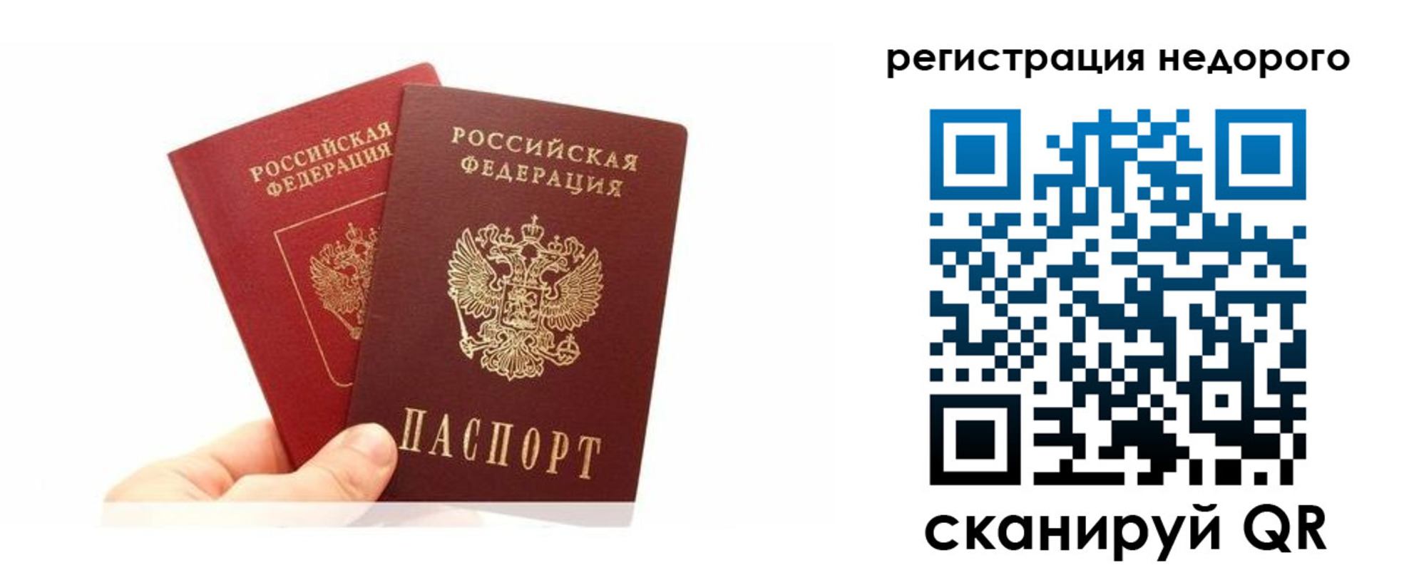 временная регистрация адрес в Татарстане