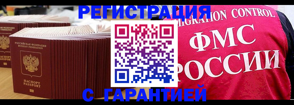 регистрация для дет. сада в Татарстане